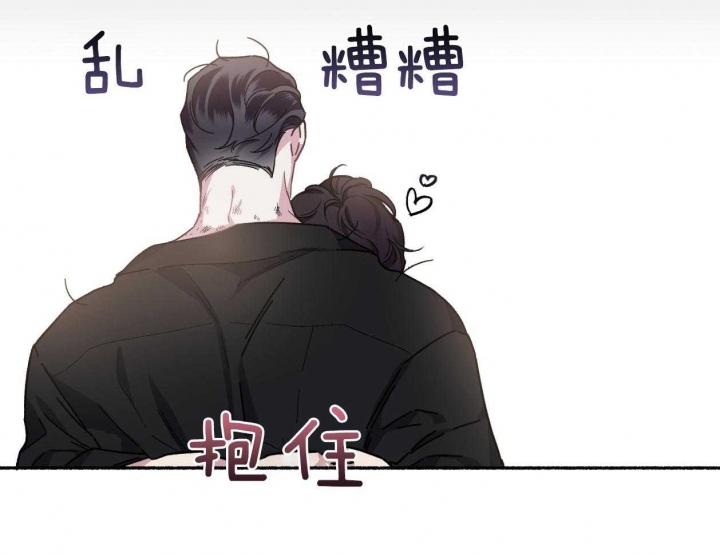 《单恋(第I II季)》第110话 第27页