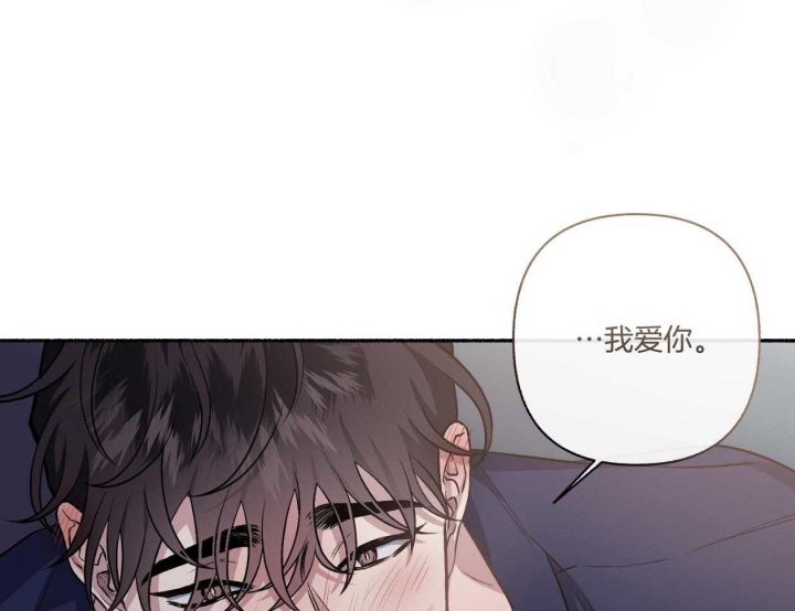 《单恋(第I II季)》第110话 第46页
