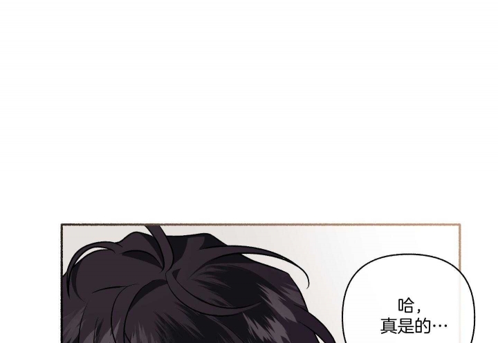 《单恋(第I II季)》第110话 第55页