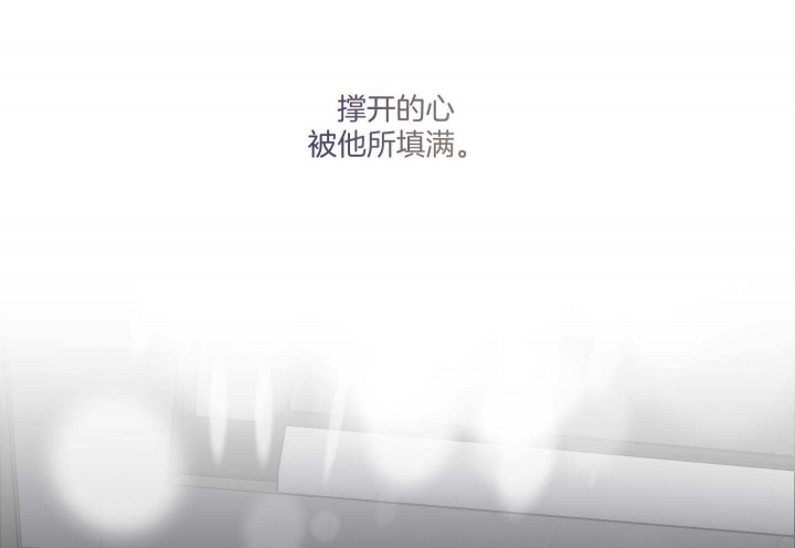 《单恋(第I II季)》第110话 第58页