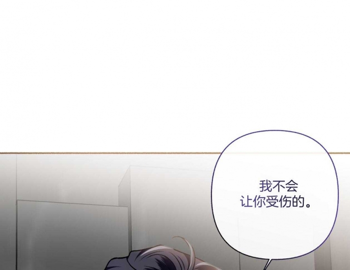 《单恋(第I II季)》第110话 第5页