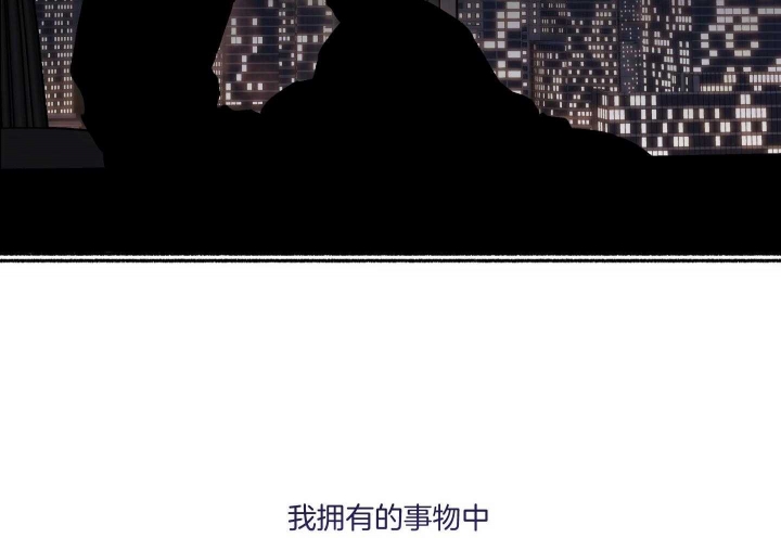 《单恋(第I II季)》第110话 第61页