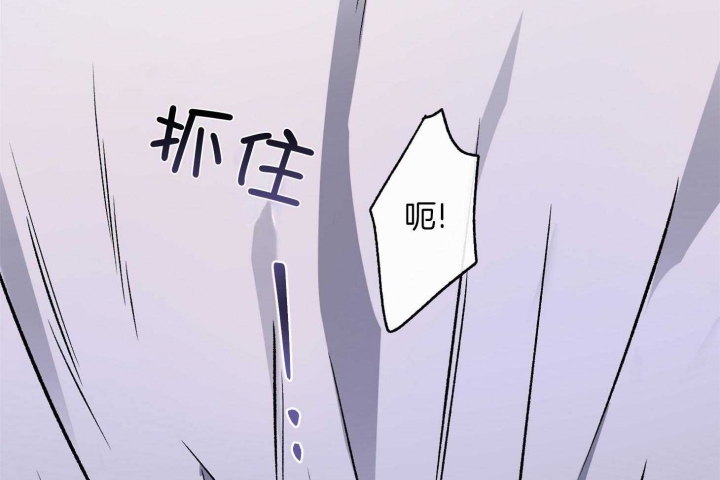 《单恋(第I II季)》第107话 第14页