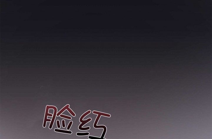 《单恋(第I II季)》第107话 第27页