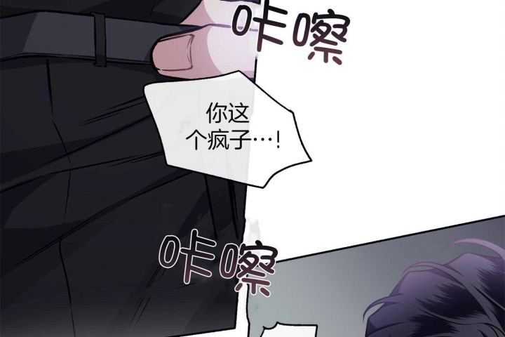 《单恋(第I II季)》第107话 第2页