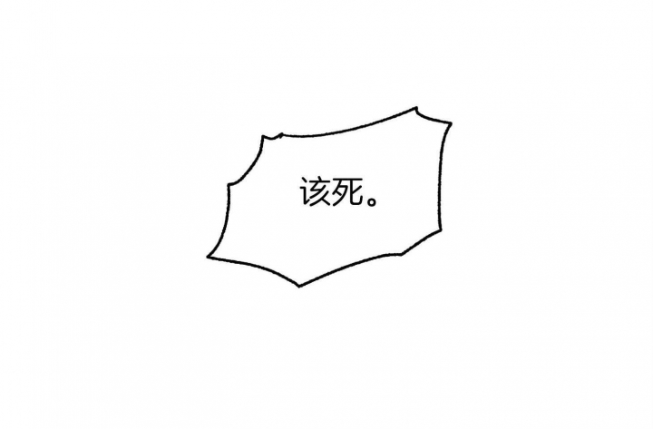 《单恋(第I II季)》第107话 第30页
