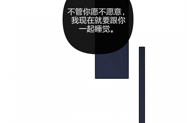 《单恋(第I II季)》第107话 第37页
