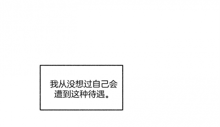 《单恋(第I II季)》第107话 第41页