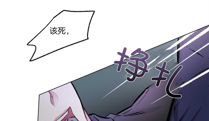 《单恋(第I II季)》第107话 第43页