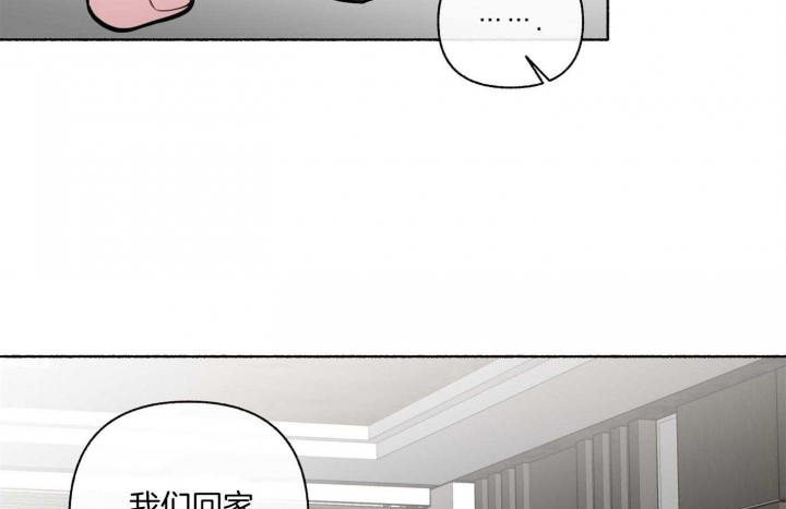 《单恋(第I II季)》第105话 第13页
