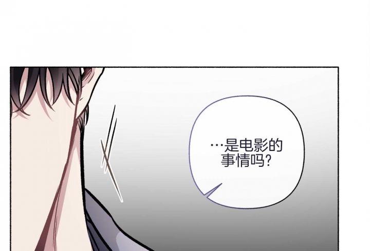 《单恋(第I II季)》第105话 第24页