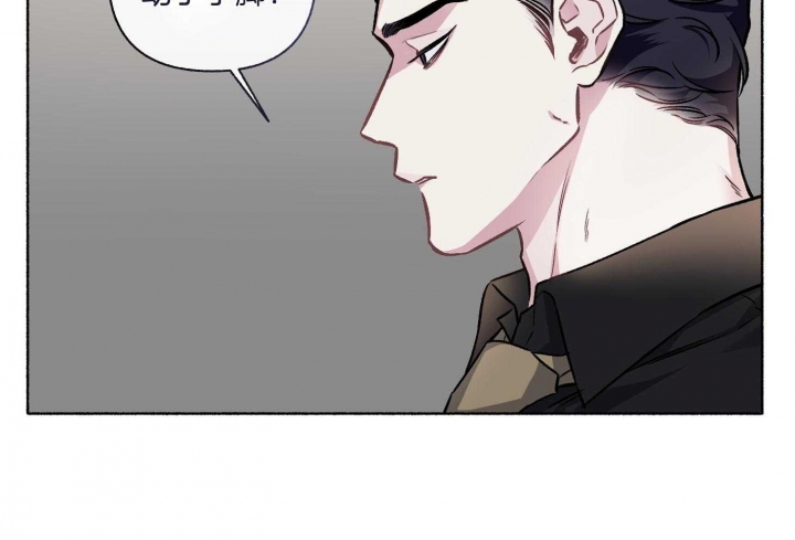《单恋(第I II季)》第105话 第26页