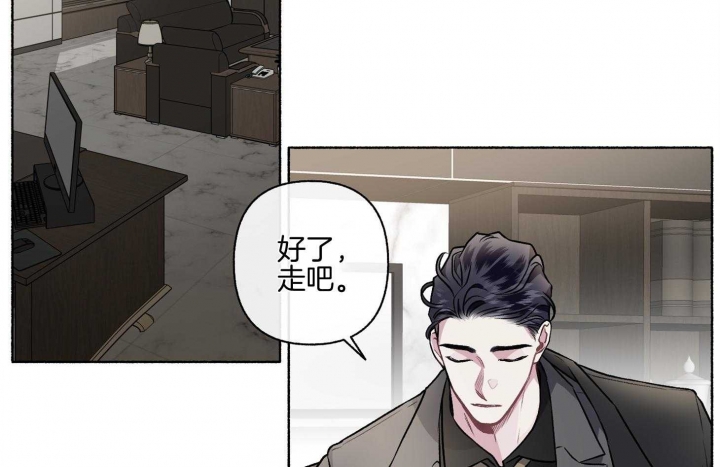 《单恋(第I II季)》第105话 第2页