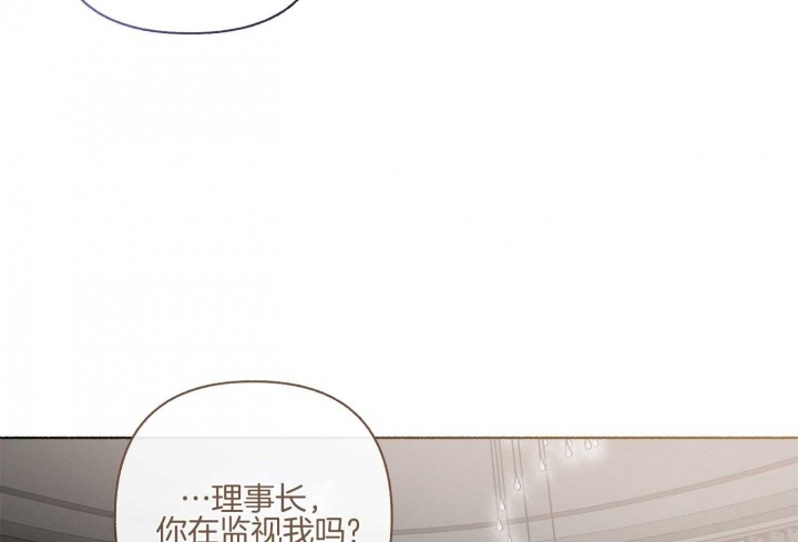 《单恋(第I II季)》第105话 第31页