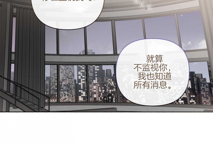 《单恋(第I II季)》第105话 第32页