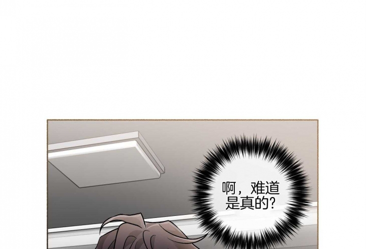 《单恋(第I II季)》第105话 第35页