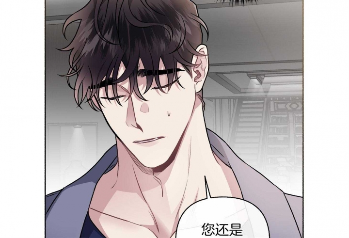 《单恋(第I II季)》第105话 第36页