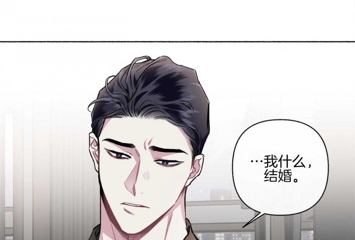 《单恋(第I II季)》第105话 第42页