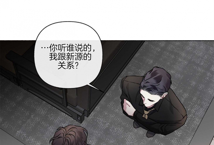 《单恋(第I II季)》第105话 第46页