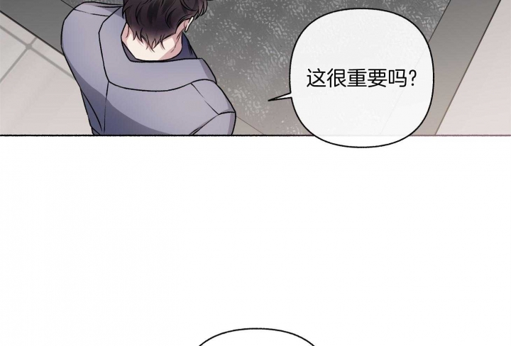 《单恋(第I II季)》第105话 第47页