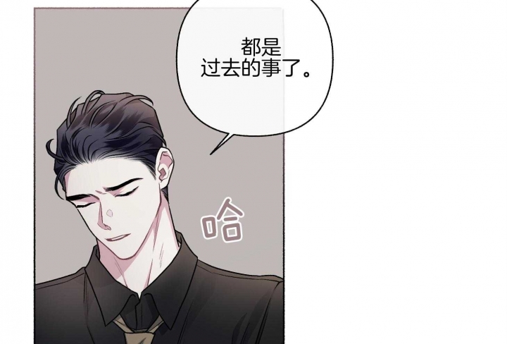 《单恋(第I II季)》第105话 第48页