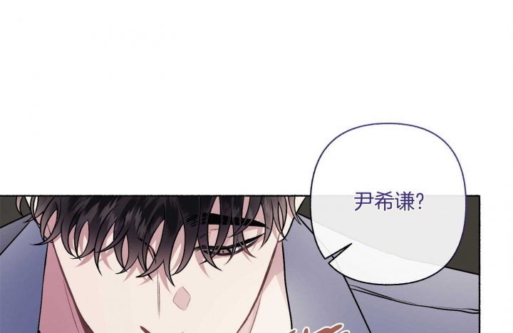 《单恋(第I II季)》第105话 第4页