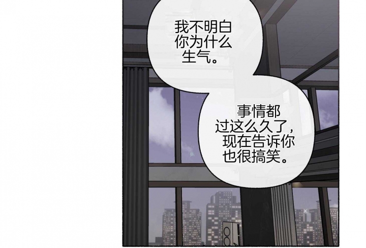 《单恋(第I II季)》第105话 第50页