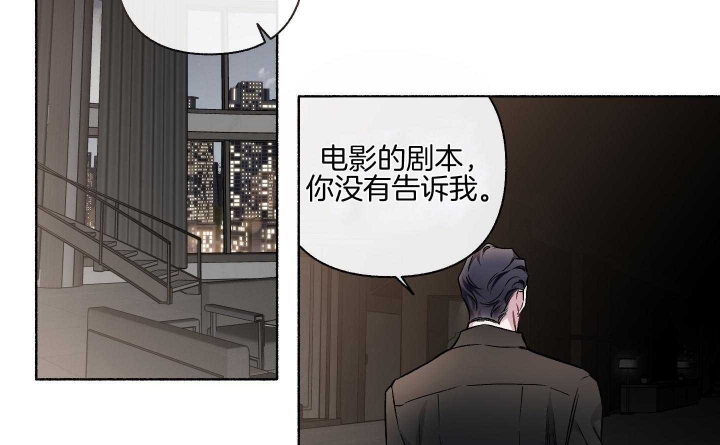 《单恋(第I II季)》第105话 第58页