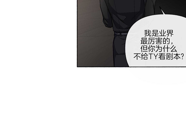 《单恋(第I II季)》第105话 第59页