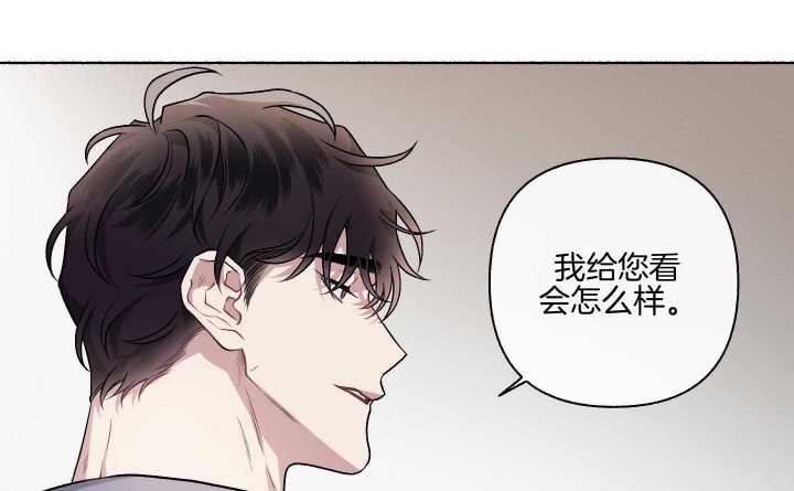 《单恋(第I II季)》第105话 第60页