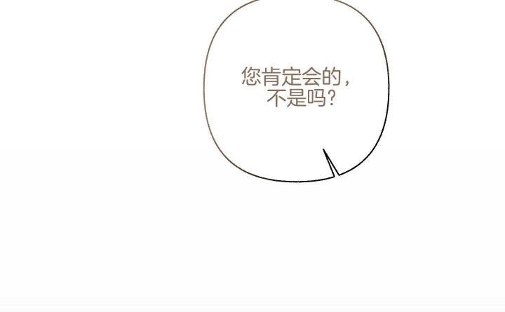 《单恋(第I II季)》第105话 第62页