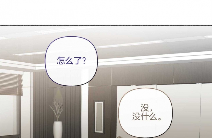 《单恋(第I II季)》第105话 第6页