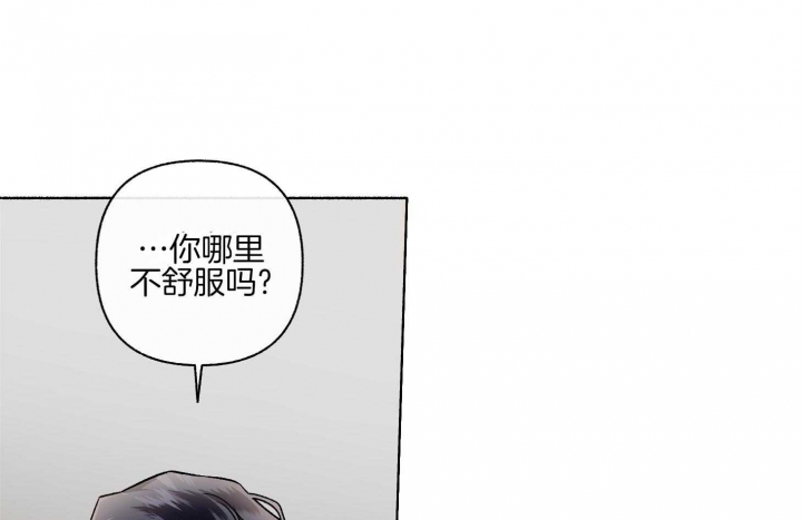 《单恋(第I II季)》第105话 第9页
