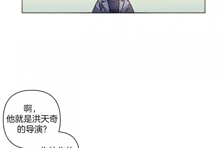 《单恋(第I II季)》第104话 第20页
