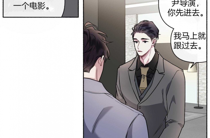《单恋(第I II季)》第104话 第22页