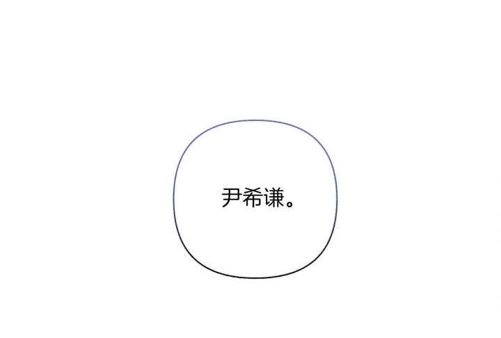 《单恋(第I II季)》第104话 第36页