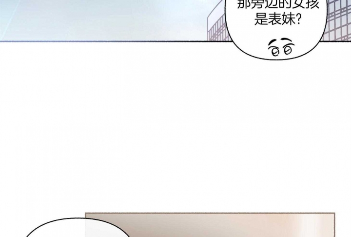 《单恋(第I II季)》第104话 第41页
