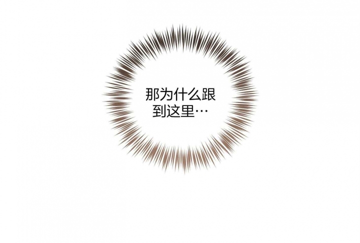 《单恋(第I II季)》第104话 第44页