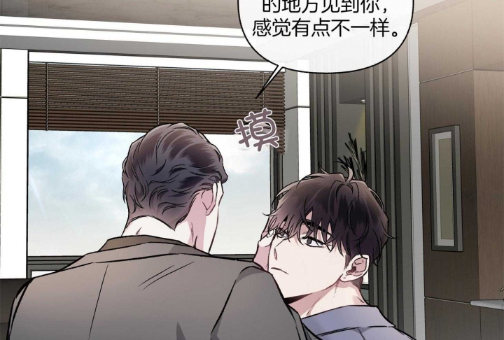 《单恋(第I II季)》第104话 第46页