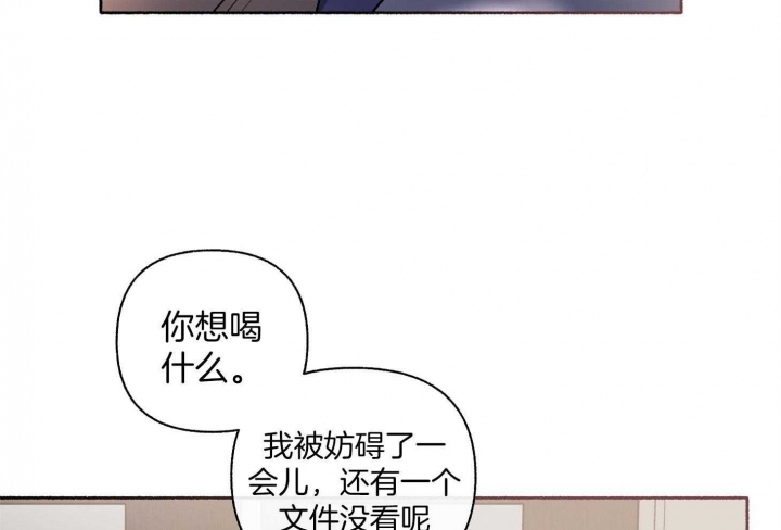 《单恋(第I II季)》第104话 第50页