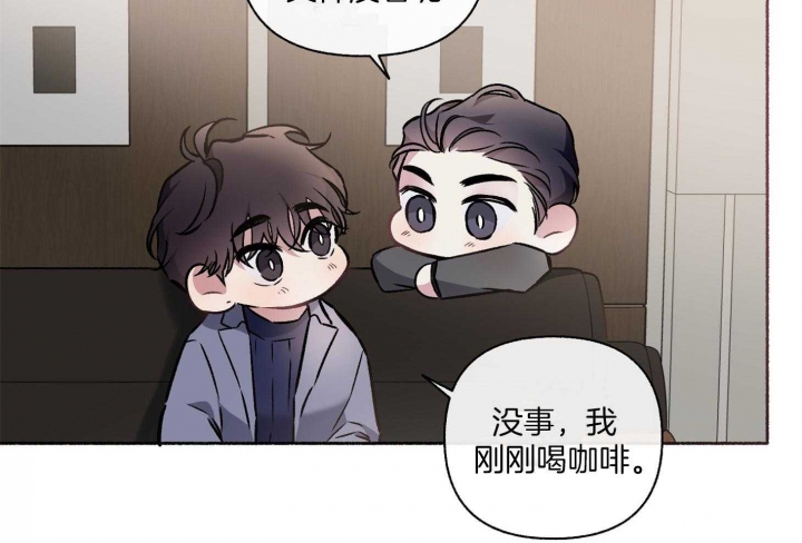 《单恋(第I II季)》第104话 第51页