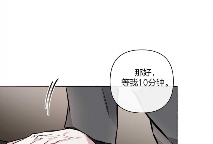《单恋(第I II季)》第104话 第52页