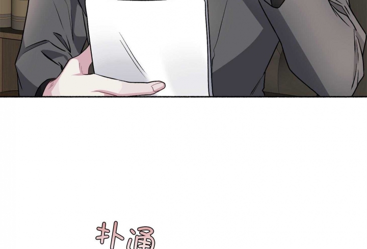 《单恋(第I II季)》第104话 第58页