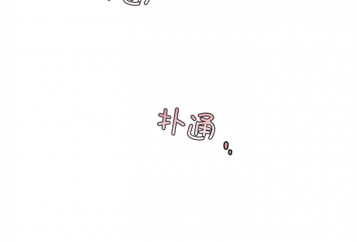 《单恋(第I II季)》第104话 第59页