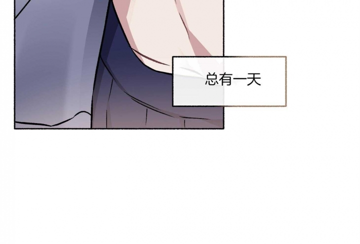 《单恋(第I II季)》第104话 第61页