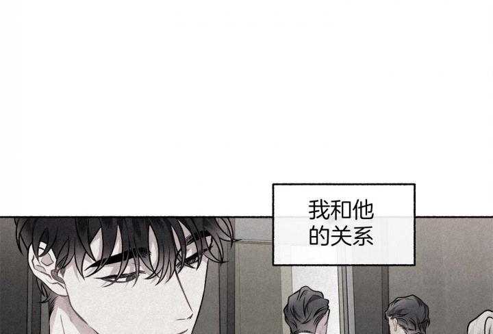 《单恋(第I II季)》第104话 第66页