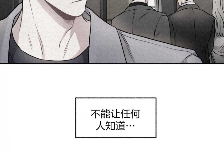 《单恋(第I II季)》第104话 第67页