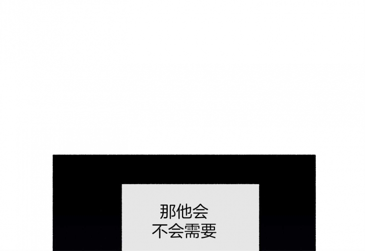 《单恋(第I II季)》第104话 第68页