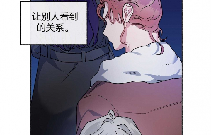 《单恋(第I II季)》第104话 第70页