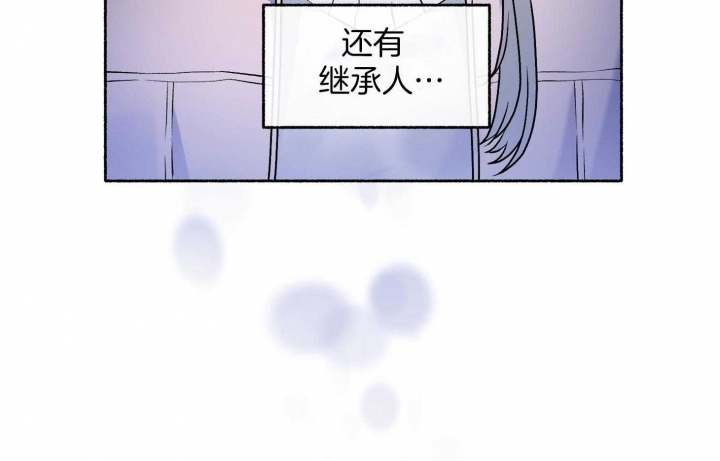 《单恋(第I II季)》第104话 第72页